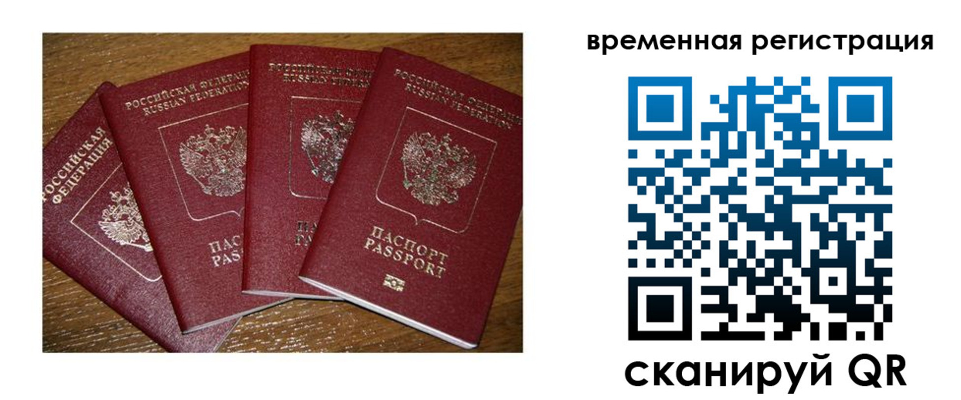 найти адрес прописки в Петров Вале